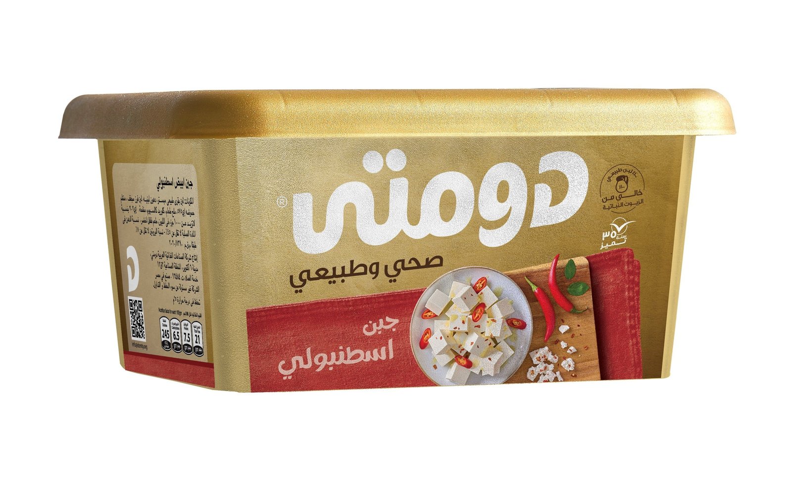 دومتي ذهبيه جبن اسطنبولي طبيعي 450