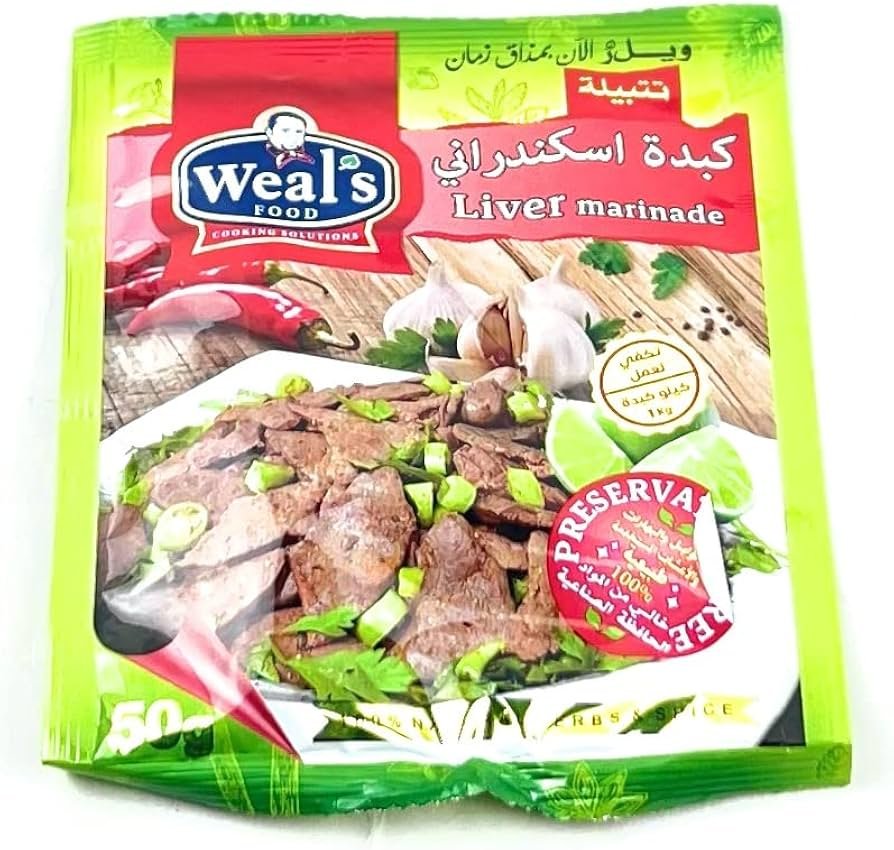 كيس كبده اسكندرني