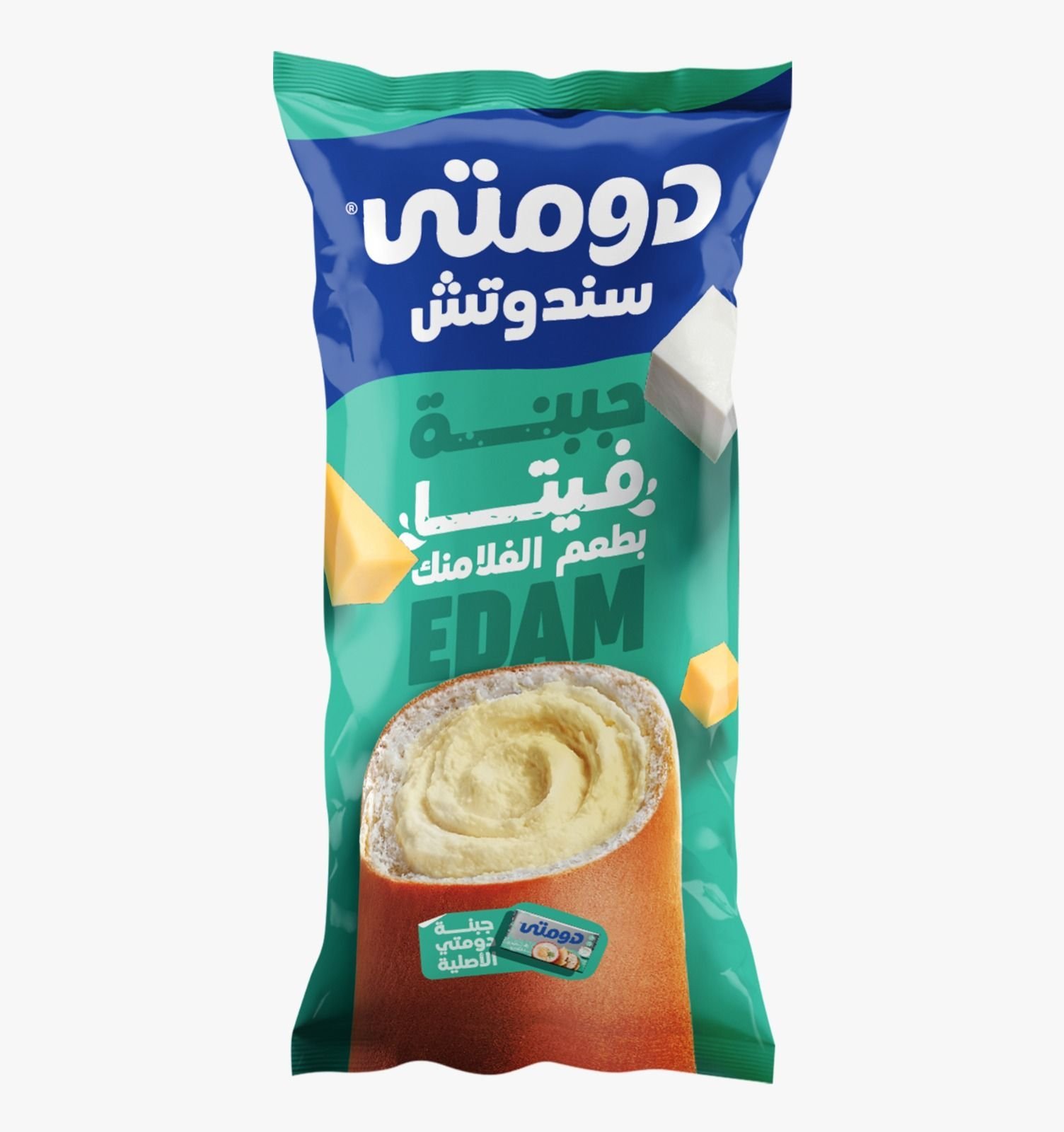 دومتي سندوتش جبنه فيتا بطعم الفلامنك