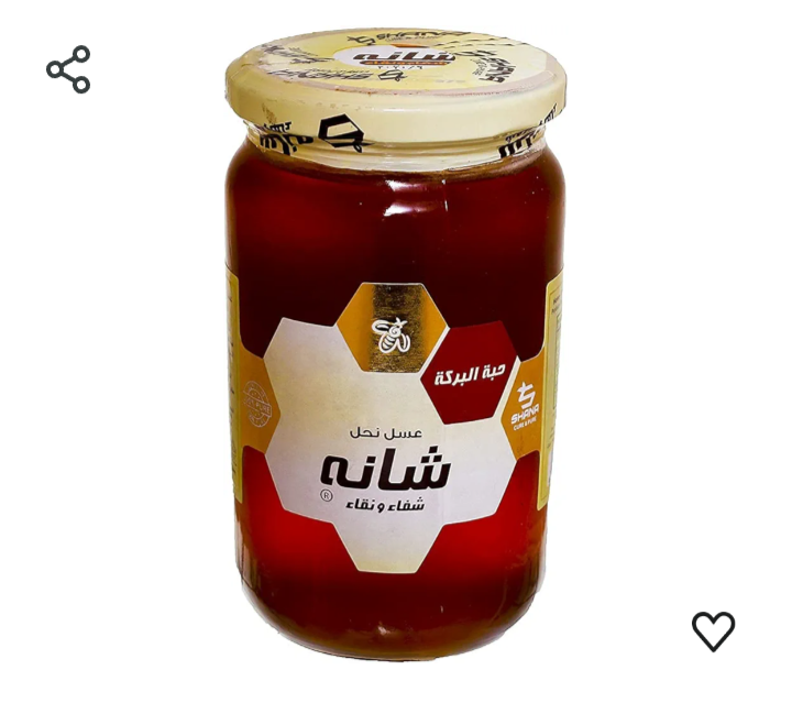 عسل حبه البركة 240 جرام