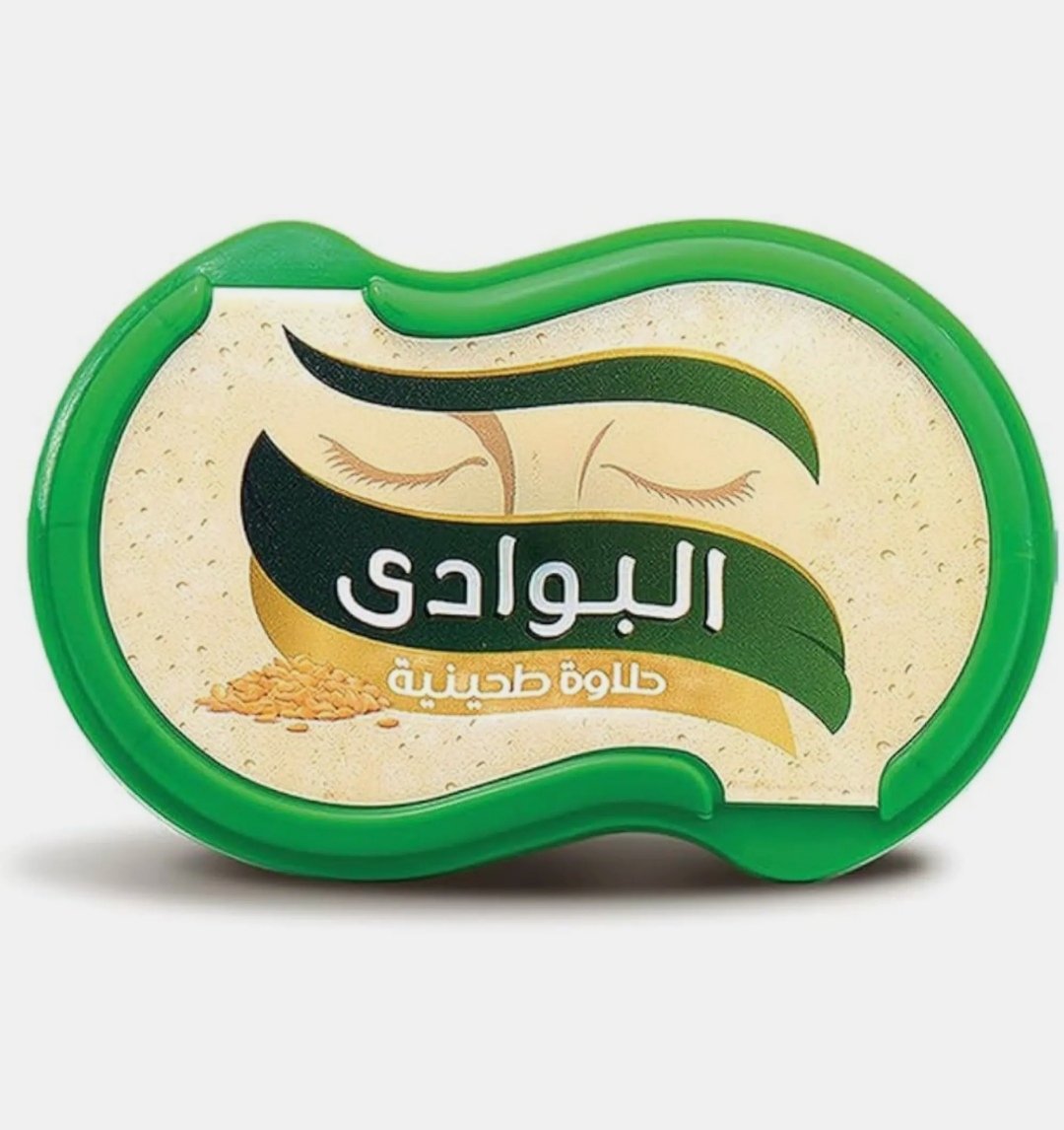 البوادي حلاوة طحينية 145 جم