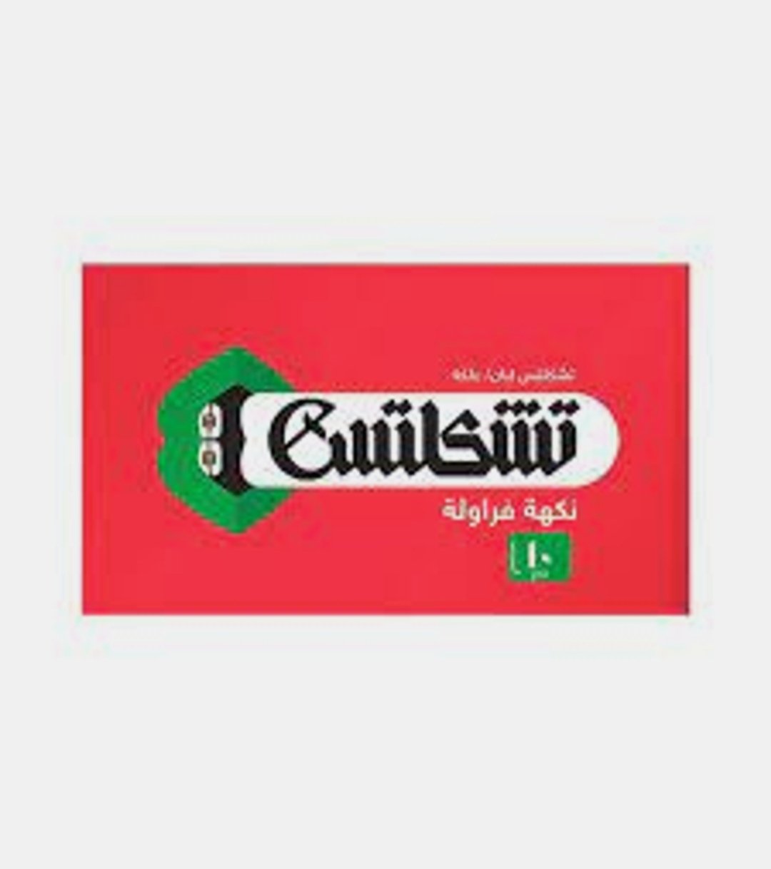 تشكلتس لبان فراولة 10 قطع