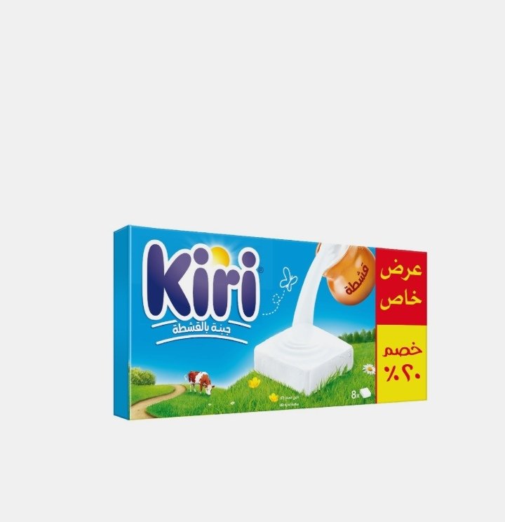 كيري جبنه مربعات 8 قطع
