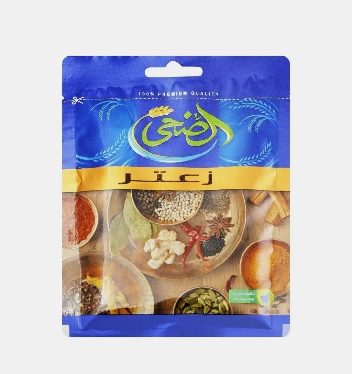 الضحي زعتر 15 جم