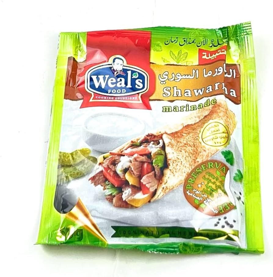 كيس شاورما سوري