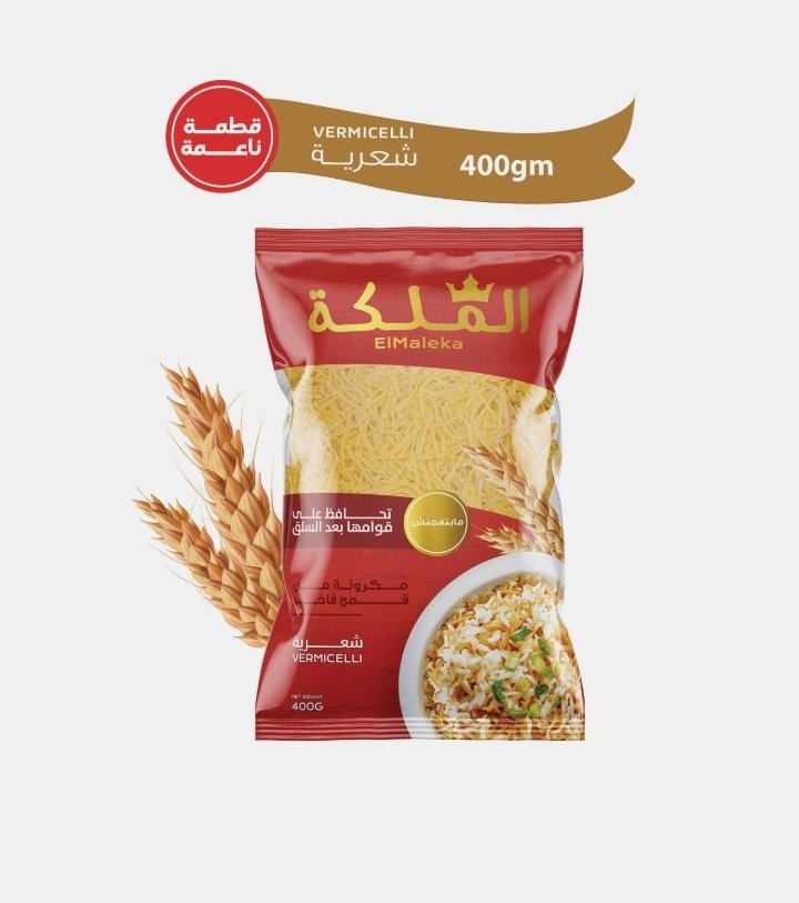 الملكة شعرية 400 جم