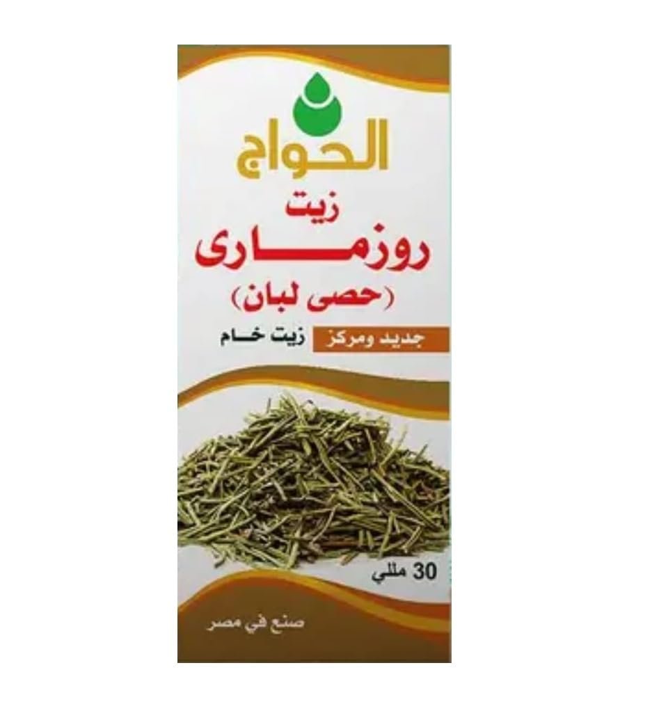 زيت روز ماري