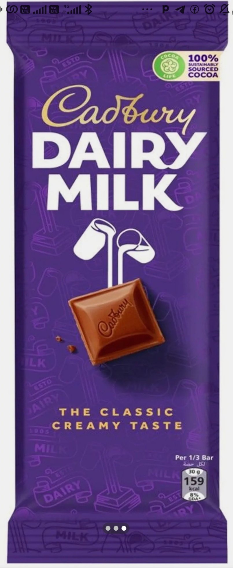 كادبوري ديري ميلك لوح شوكولاته 85 جرام