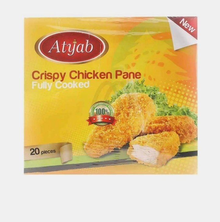 دجاج بانية اطياب 1 كيلو