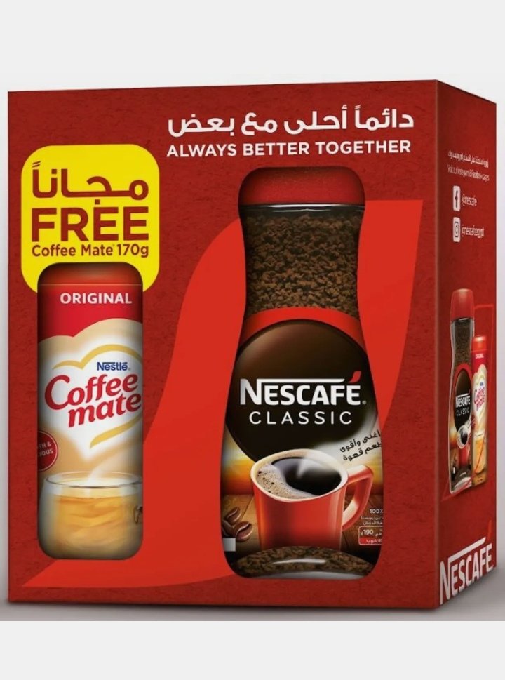 نسكافية كلاسيك برطمان 190 جم+ هدية كوفي ميت مبيض قهوه 170 جم