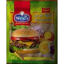 كيس خلطة البرجر