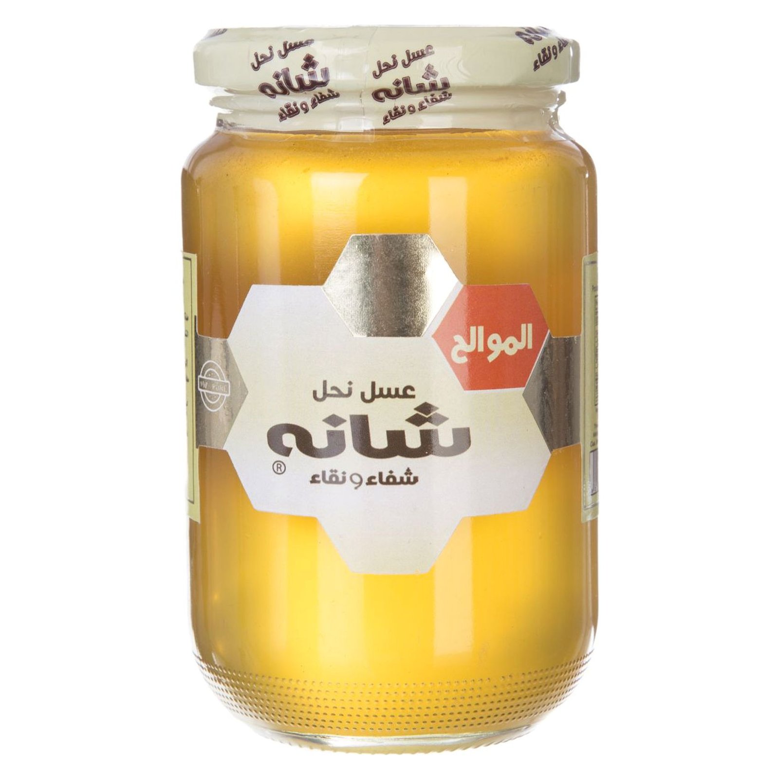 عسل شانه موالح نص كيلو