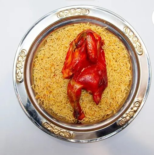 دجاجة مندي كامله مع أرز وصوص طماطم حاره