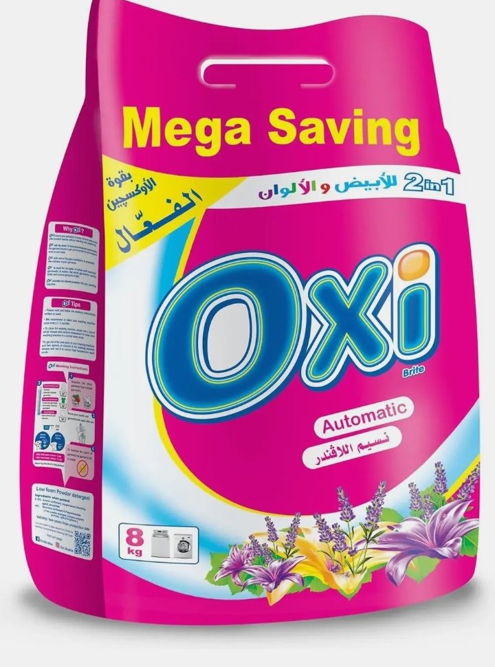 مسحوق غسيل اوكسي برائحه الافندر 170 جرام