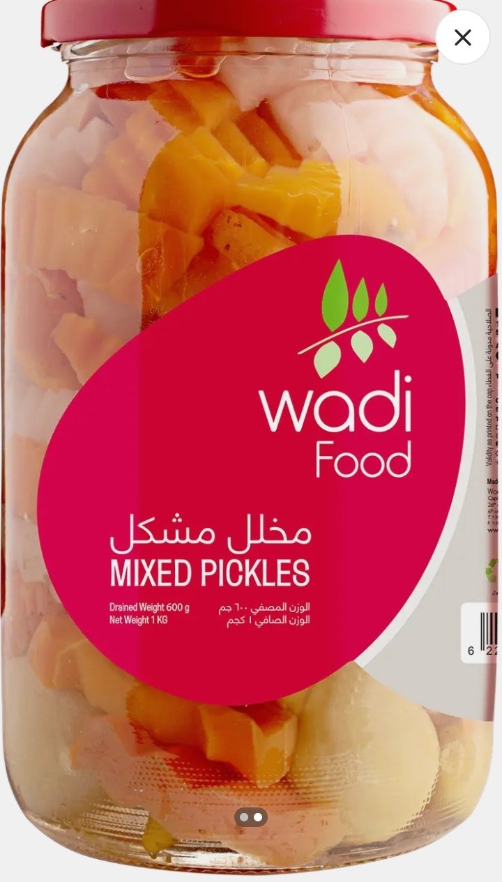 وادي فود مخلل مشكلة 625 جم