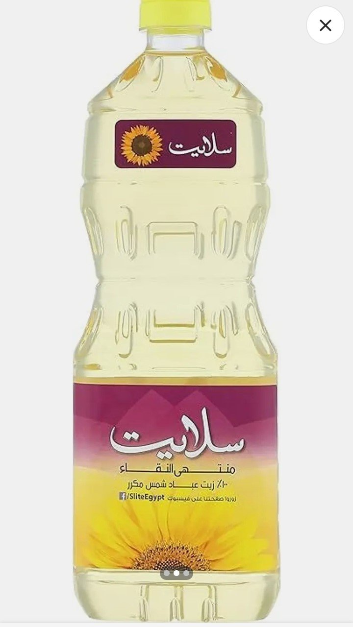 سلايت زيت عباد الشمس 750 مل