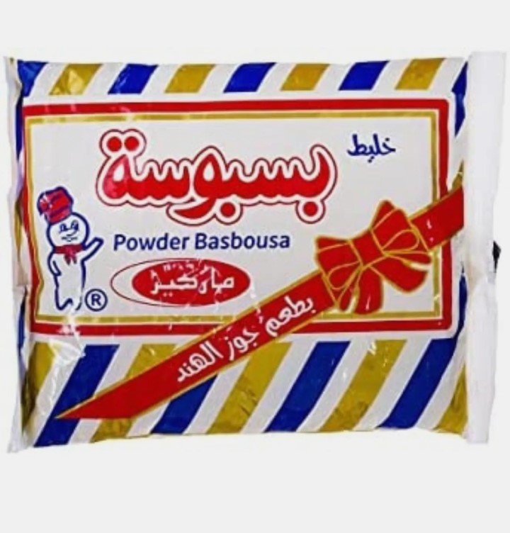 ماركيز بسبوسة جوز الهند 500 جم