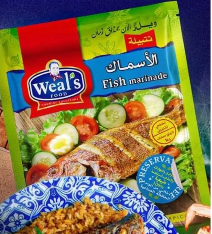 كيس بهارات سمك