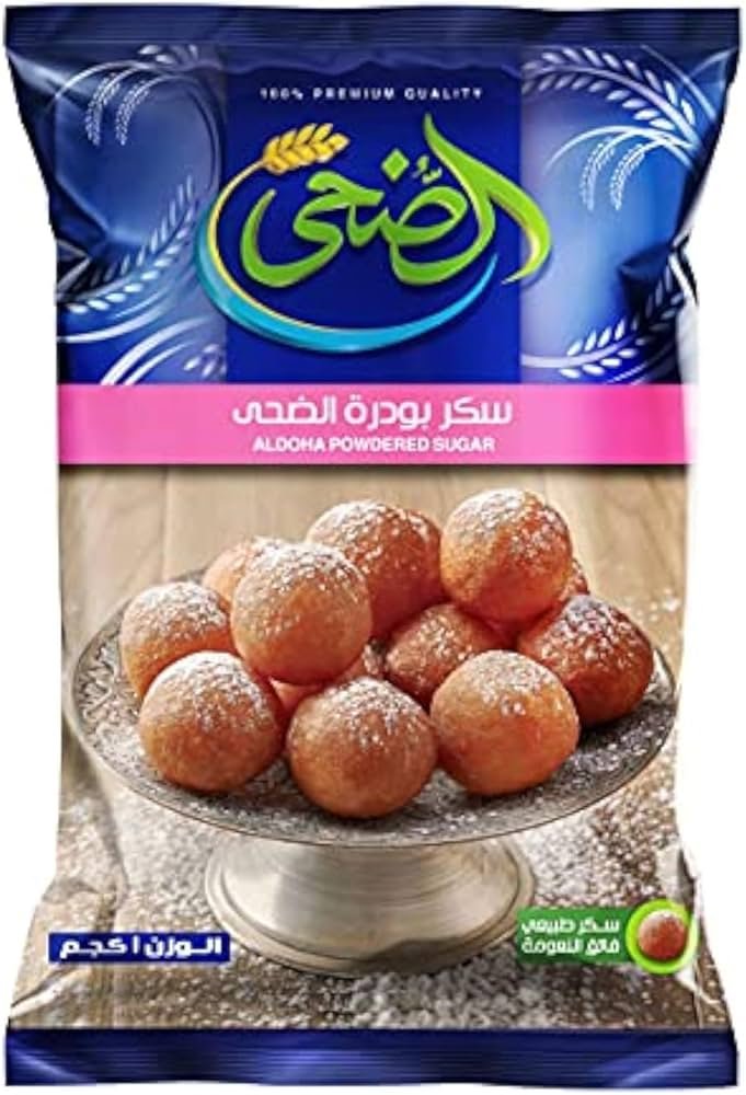الضحي سكر بودرة 1 كجم