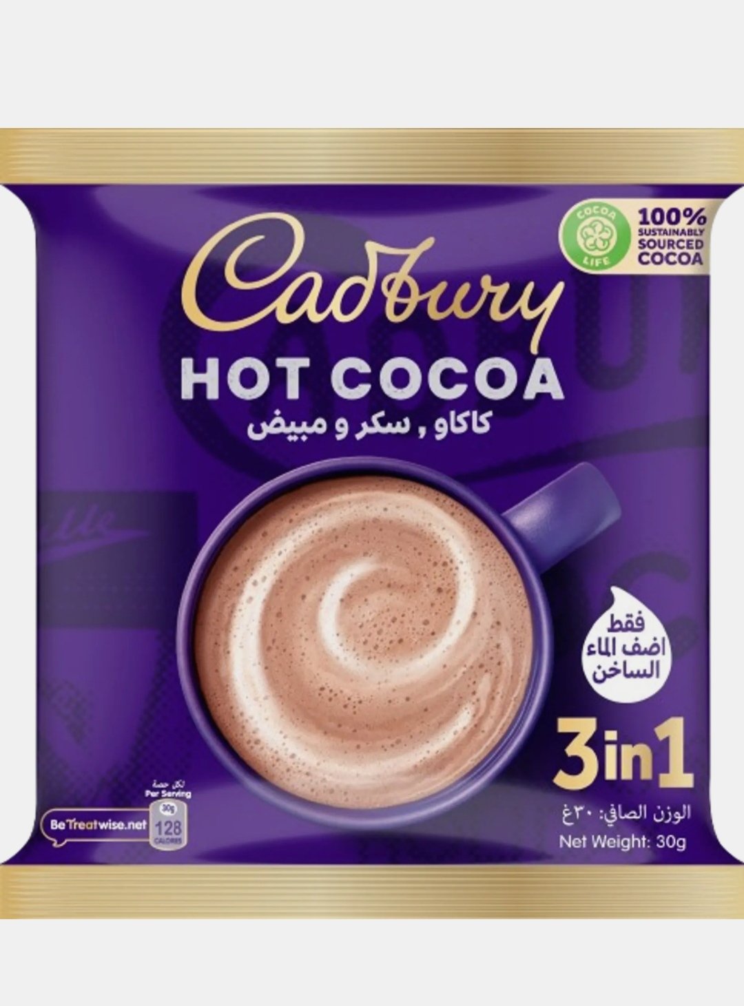 كادبوري 3 في 1 كيس مشروب الشوكولاته الساخنه 30 جرام