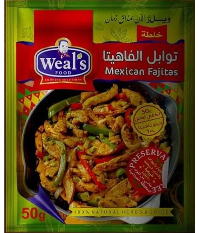 كبس بهارات فاهيتا