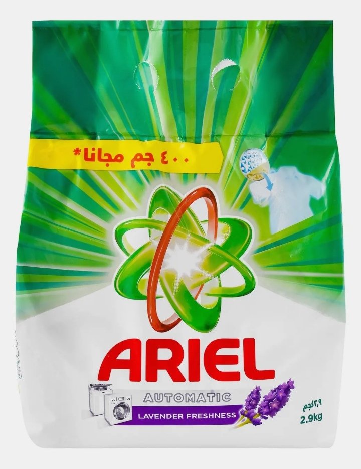 اريال اتوماتيك لافندر 2.5 كيلو