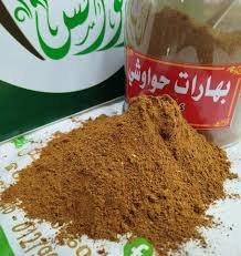 بهارات حواوشي 100 جرام