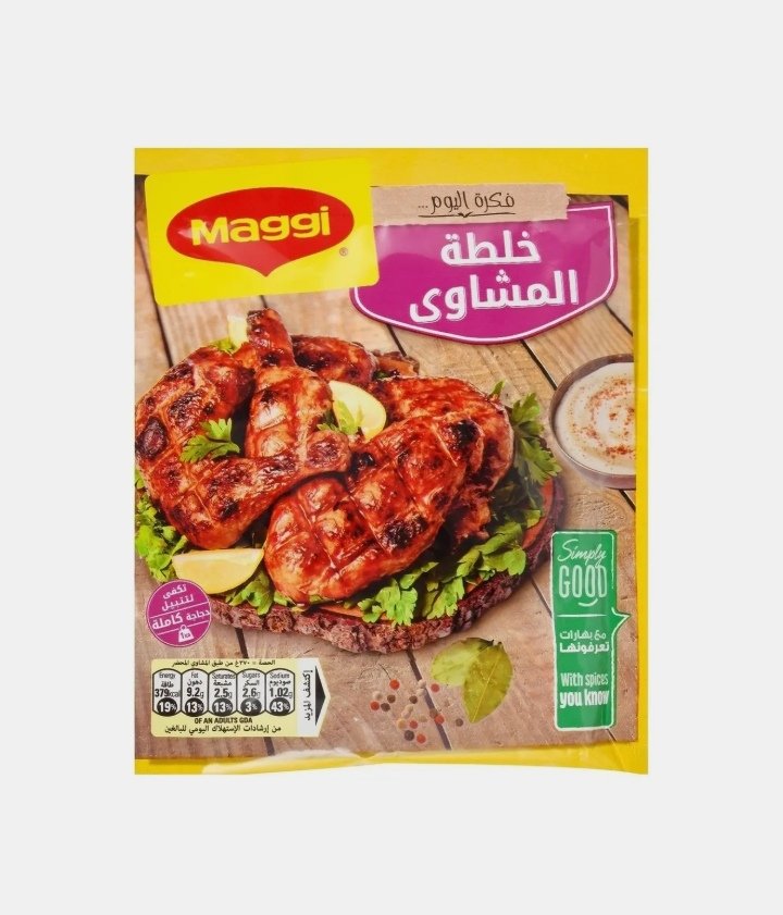 خلطة المشاوي من ماجي 30 غرام