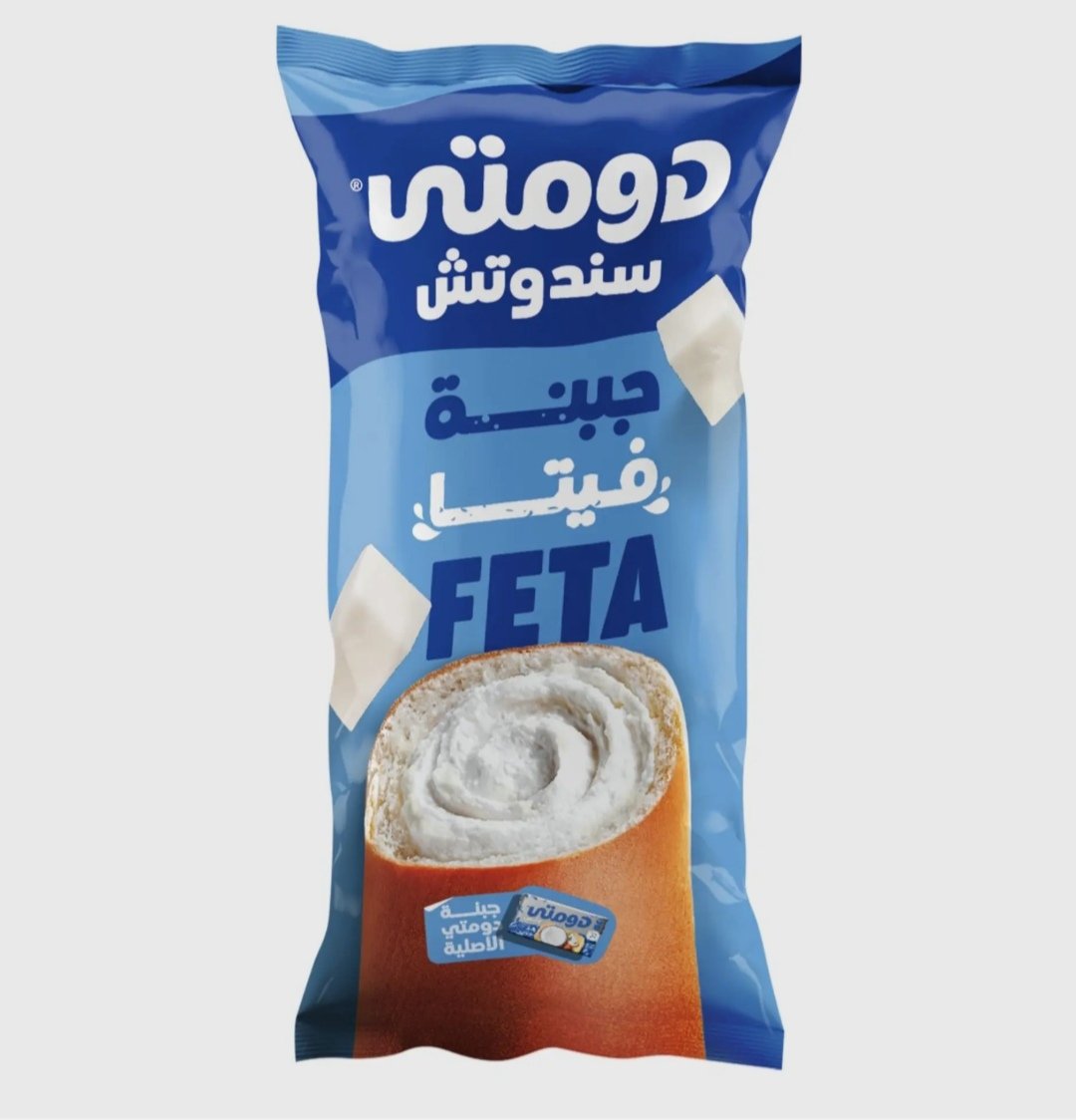 دومتي  سندوتش جبنه فيتا بيضاء