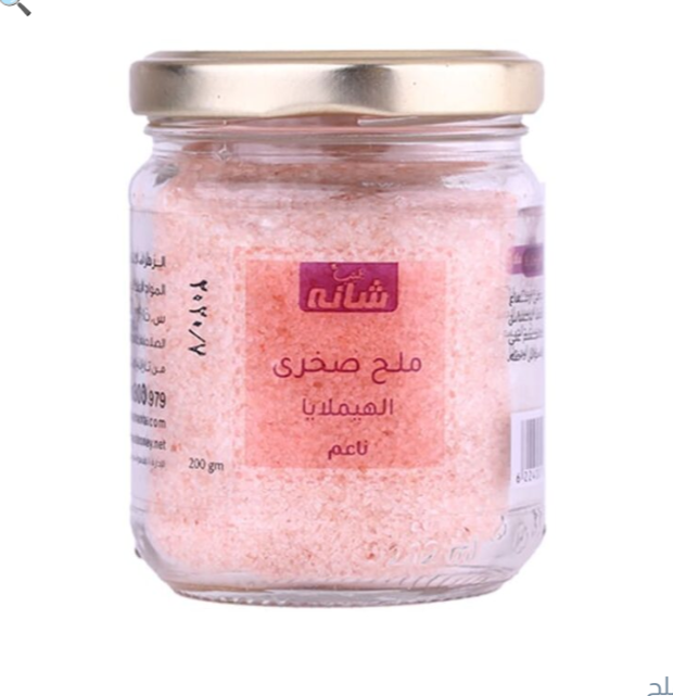 ملح هيمالاياشانه