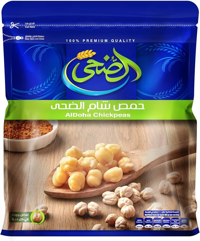 حمص الشام الضحي500جرام