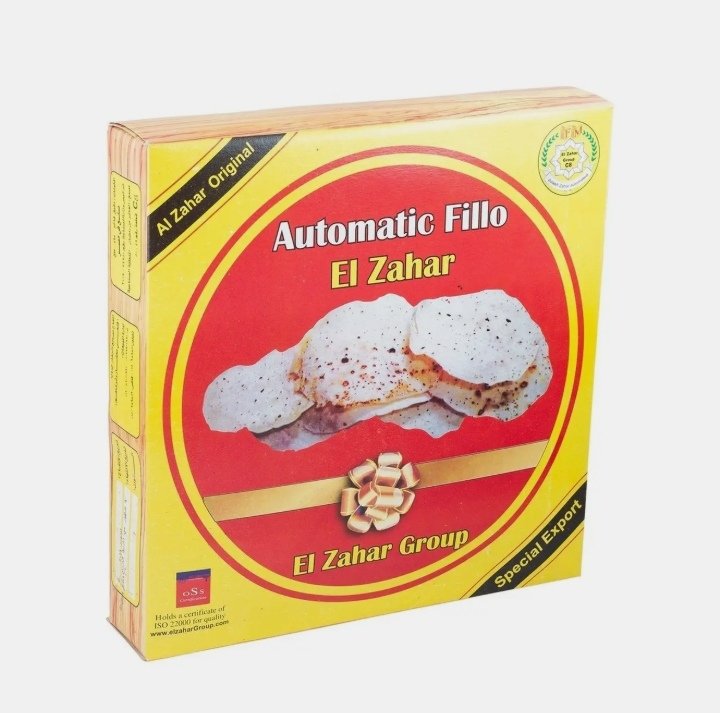 الزهار رقاق اوتو فيلو بوكس 500 جرام