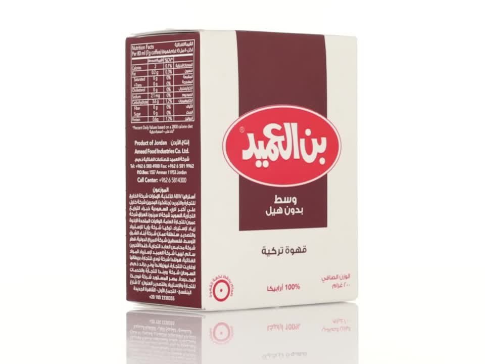 بن العميد وسط بدون حبهان