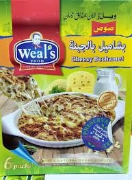 كيس بشاميل جبنه