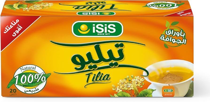 تيليو ايزيس20فتله