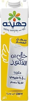 حليب جهينه لتر خالي من اللاكتوز