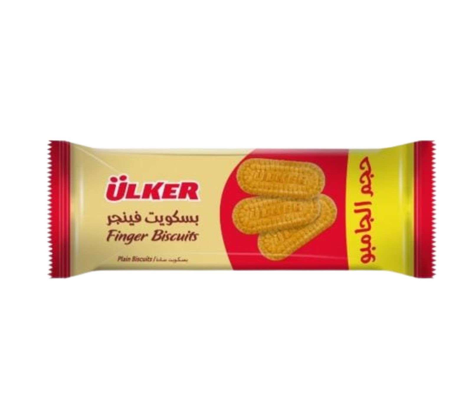 اولكر بسكويت فينجر حجم الجامبو