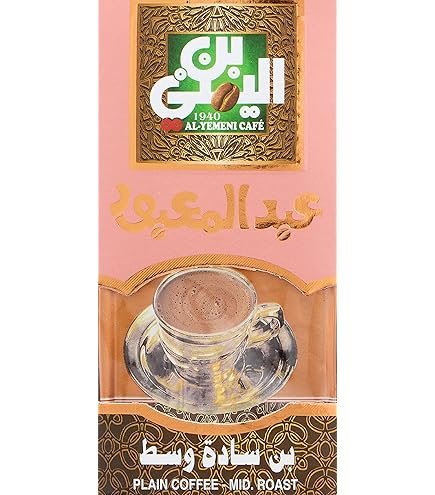 بن ساده وسط عبدالمعبود200جرام