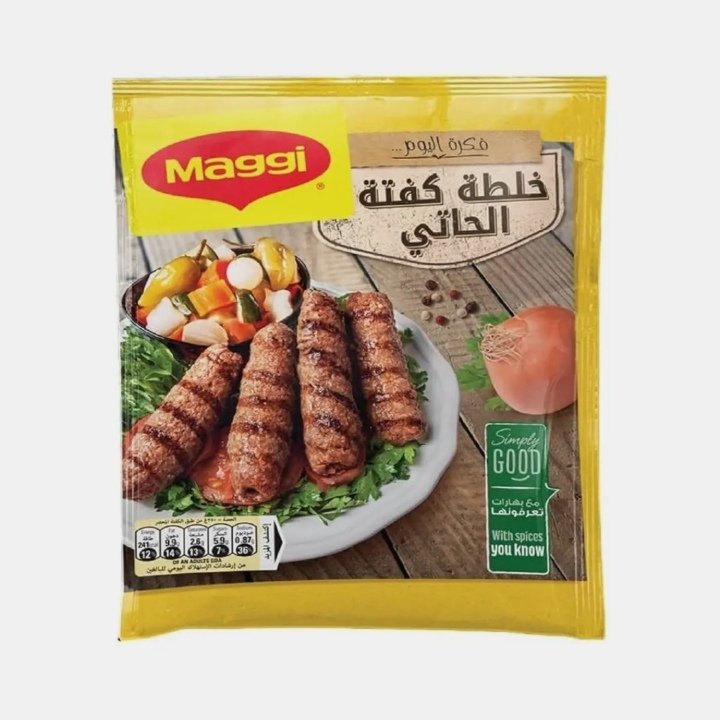 ماجي كفته ميكس 35 جم