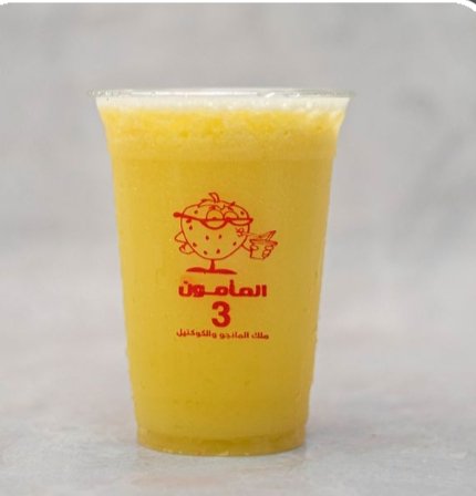 قصب بالبرتقال عصير شرقي فريش المامون