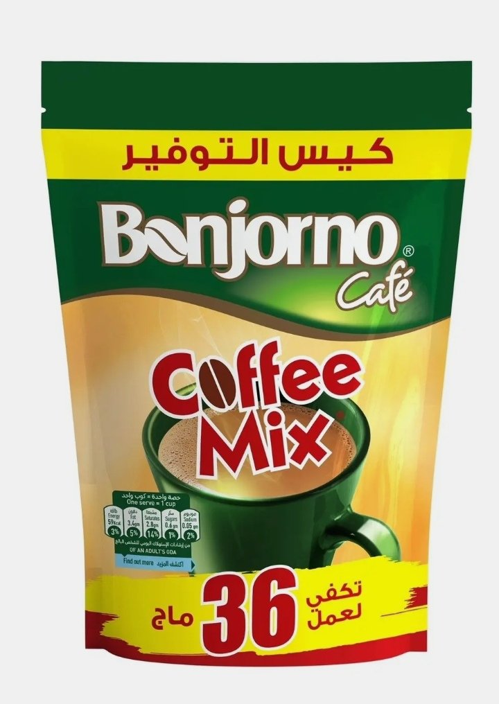 بونجورنو كوفي ميكس 400 جم