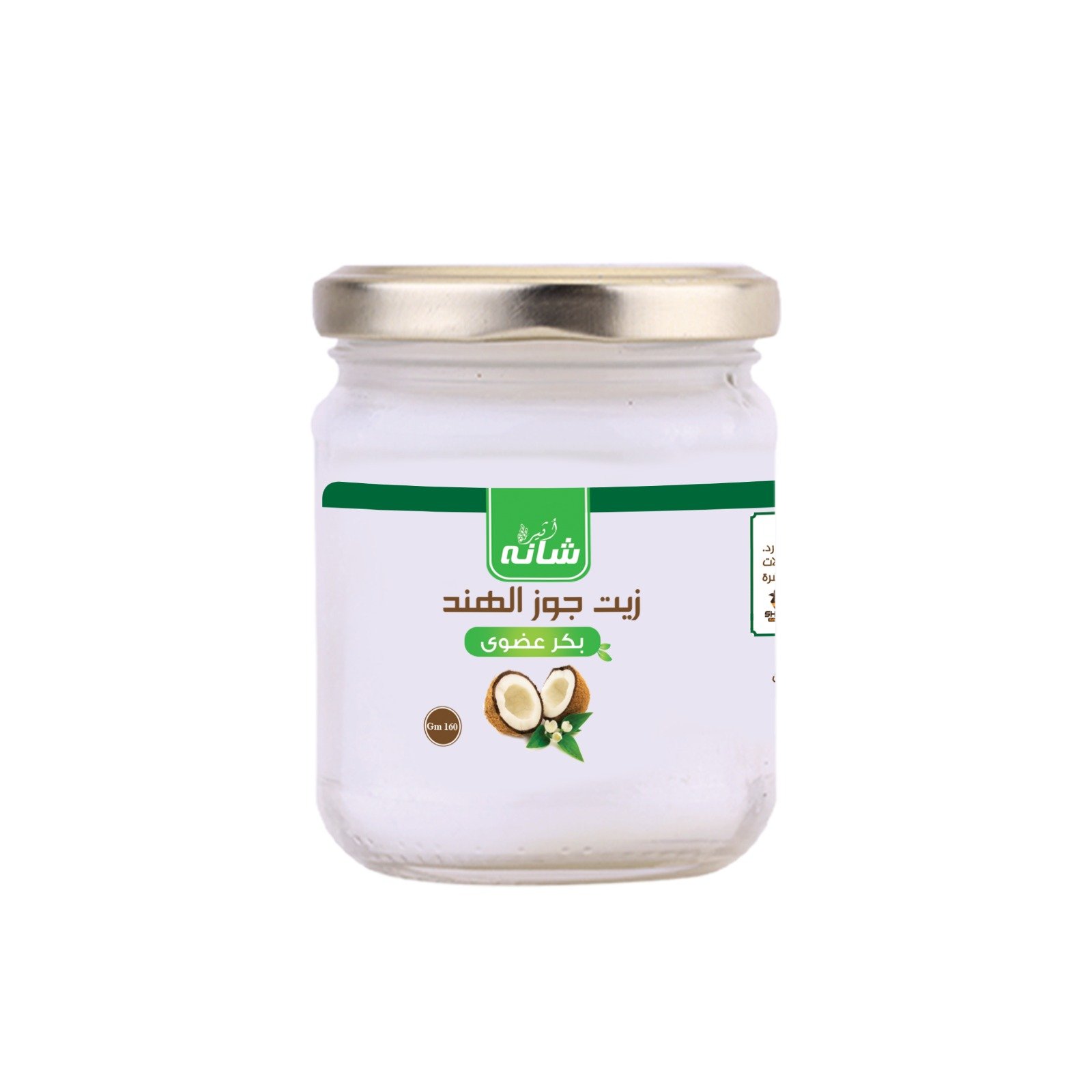 زيت جوز الهند بكر