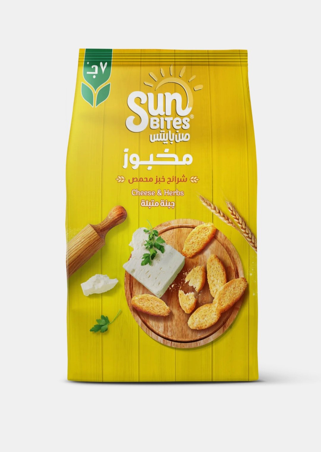 صن بايتس شرائح خبز بجبنه و اعشاب43 جم