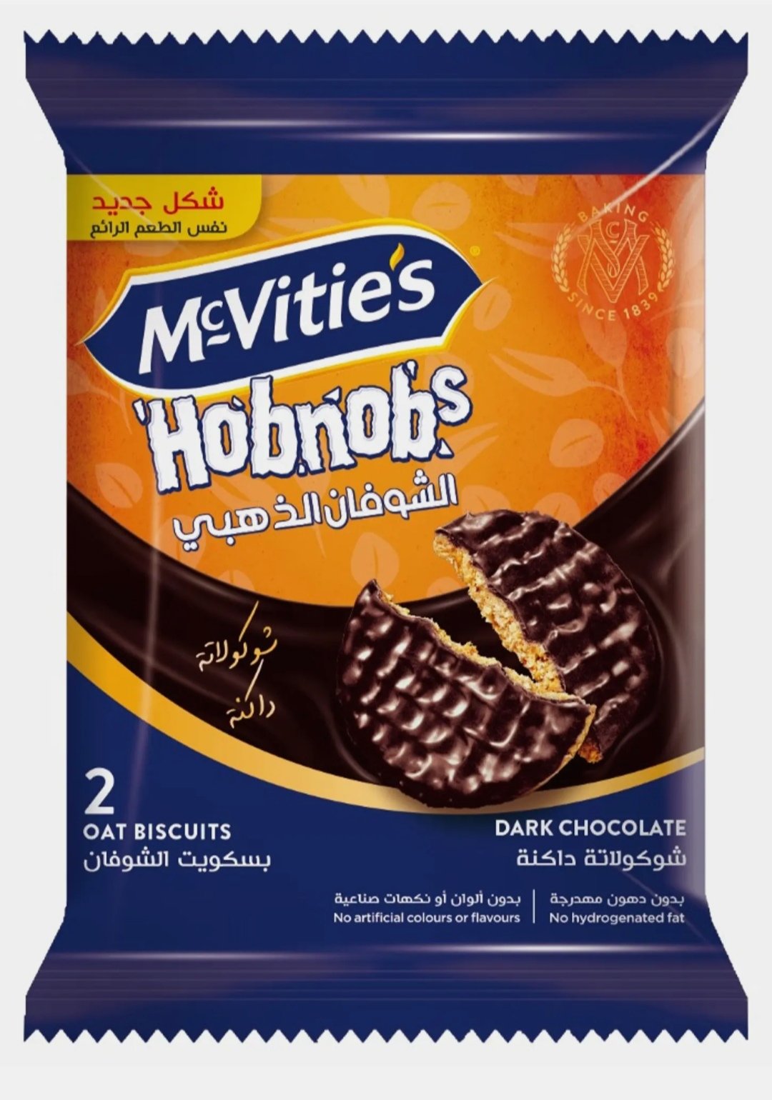 مكفيتيز بسكويت شوفان دارك 28.5 جم