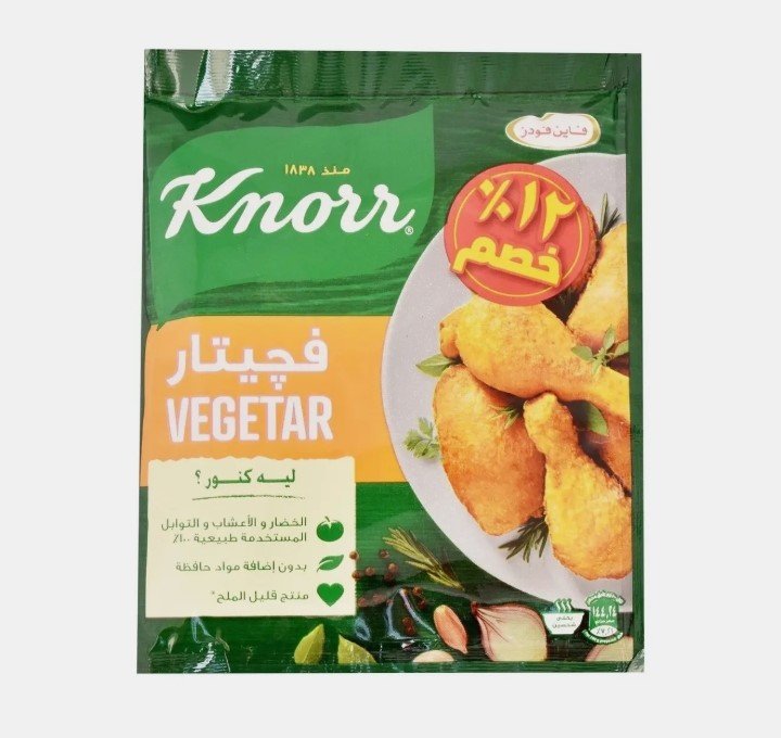 كنور فيجتار عادي 35 جرام