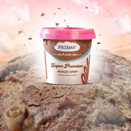 فرايدي ايس كريم سوبر بريميم اوريو