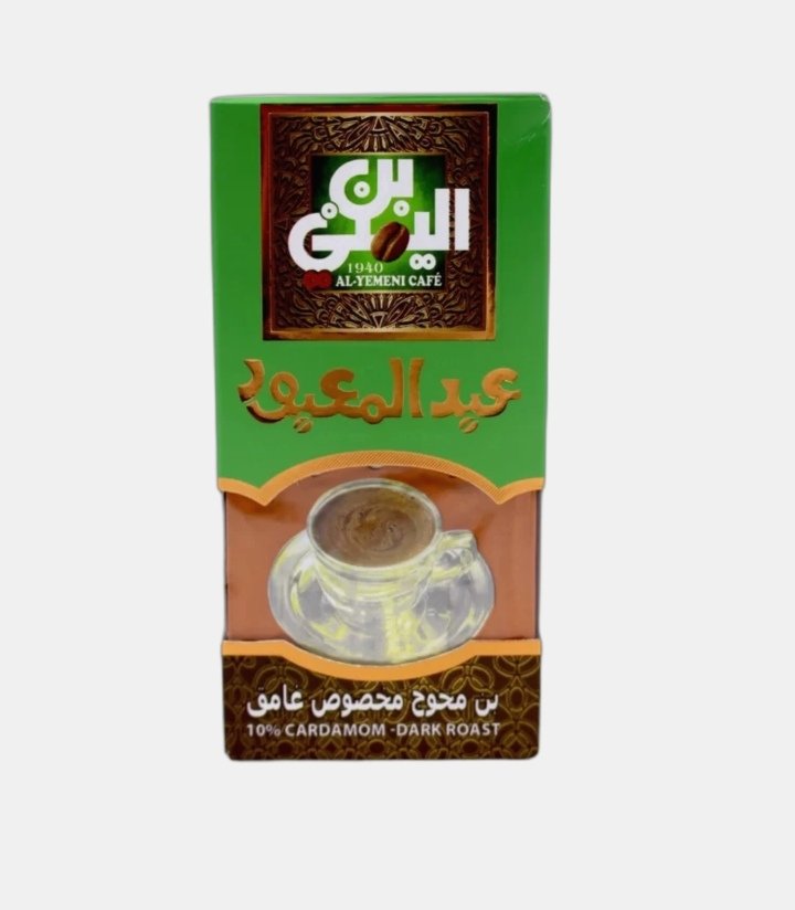 اليمني بن محوج غامق 100 جم