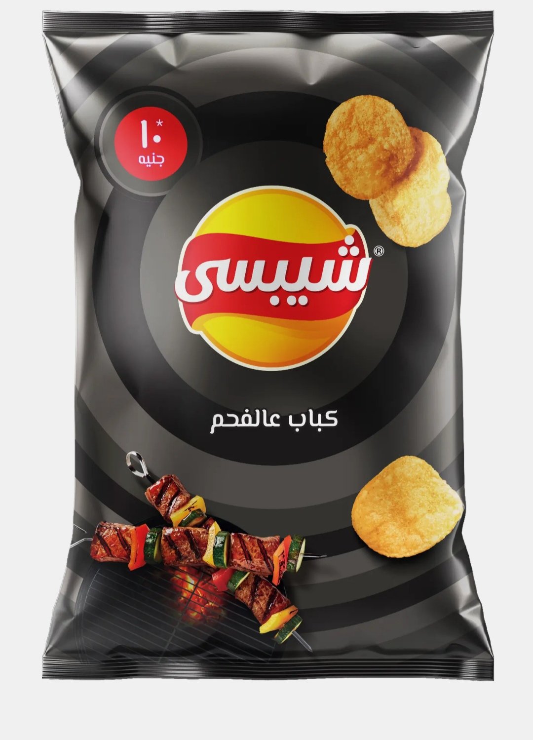 شيبسي رقائق بطاطس كباب 55 جم