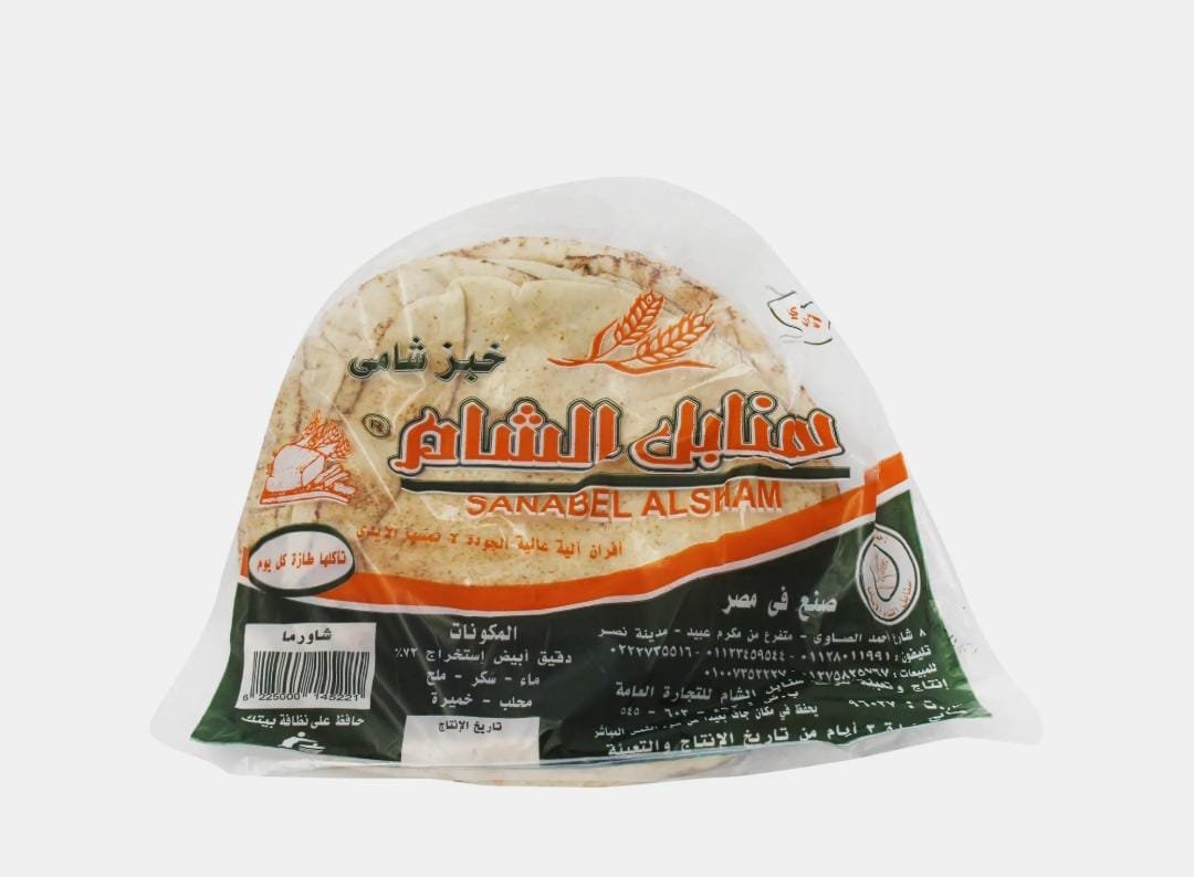 sanabel al sham white