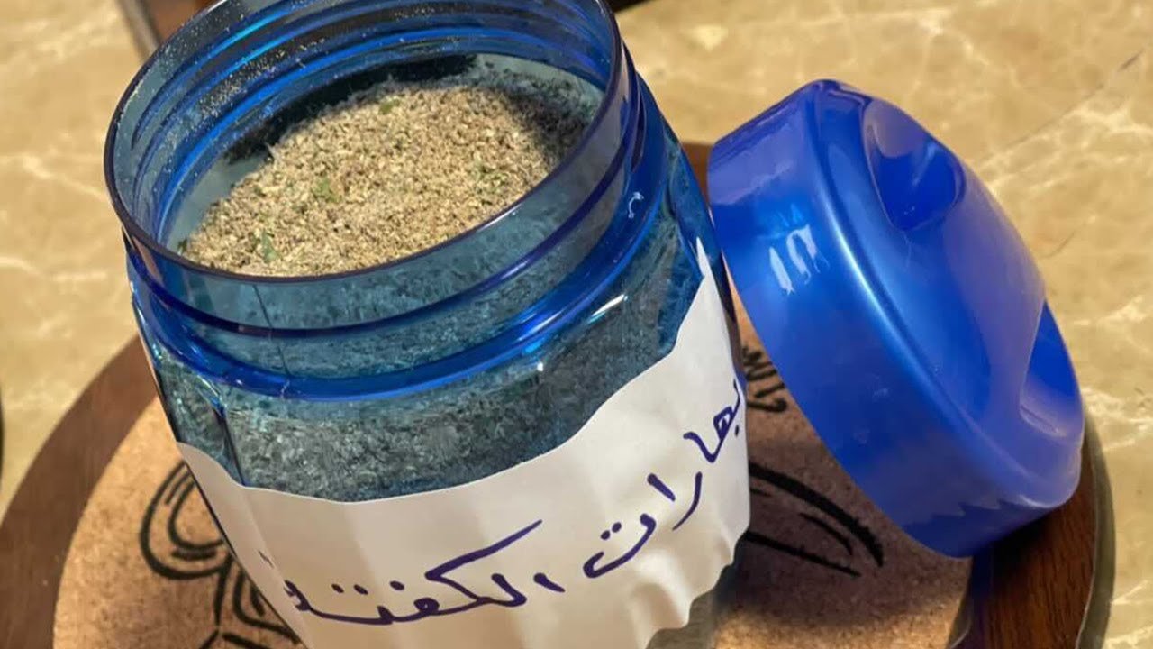 بهارات كفته 100 جرام